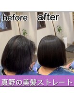 ルフール(ref-le) 美髪ストレート(縮毛矯正)でパサつきも収まりうる艶髪へ!