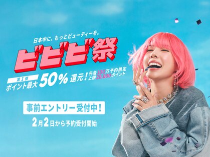 ユイマァル 倉敷店(YUIMARL)の写真