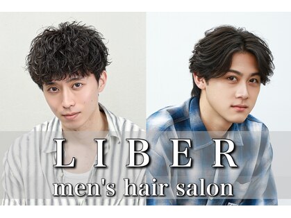 リベル(LIBER)の写真