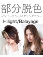 グランアージュ 船橋南口店(grandage)&nbsp;[船橋/船橋南口/京成船橋/船橋駅/船橋エリア/駅近]