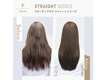 エン(enn.)の雰囲気（湿度、痛みによる広がり・くせに効果◎髪質改善トリートメント☆）