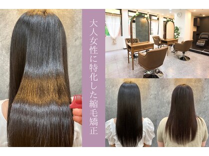 ペルナ(Perna)の写真