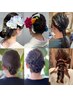 洋装も和装もお任せ【ヘアセット】
