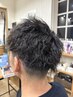 《半澤指名限定》　平日限定ツイストパーマ　￥8800