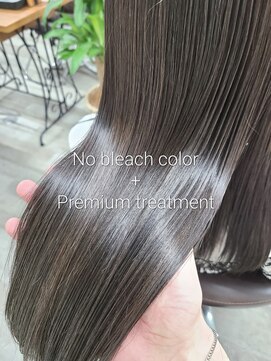 アンクラウド(an cloud) グレージュ/アッシュベージュ/ブリーチなしカラー