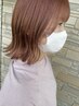 【糸田指名・平日限定】カット+カラー+色持ちトリートメント