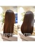 自分の髪じゃないみたい♪髪質改善シルキー縮毛矯正＋カット￥27500