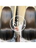【カラー毛の方】髪質改善美革酸性縮毛矯正＋カット＋美革TR【西新】