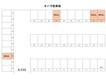 ★駐車場のご案内[3]★「オハラ駐車場」内での駐車位置のご案内