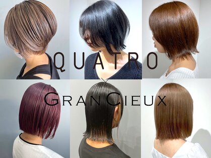 グランシュ 青葉台店(GranCieux)の写真