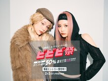 リンドトウキョウ(LINDO TOKYO)