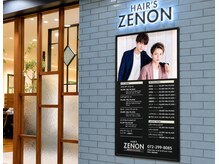 ヘアーズゼノン 光明池サンピア店 (HAIR'S ZENON)の雰囲気(店内も見えて入りやすい雰囲気)