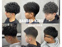 バーバー キング(BARBER KING)