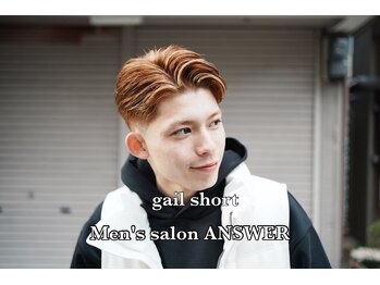 アンサー(ANSWER)の写真/メンズ短髪ハイトーンが得意なサロン　メンズブリーチ、メッシュ、ハイライト、ホワイトカラー、