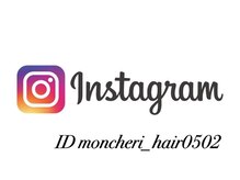 【Instagram】moncheri_hair0502