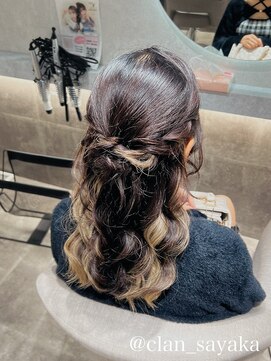 クランルシェ(clan luce) ハーフアップ/心斎橋ヘアセット
