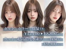 ボヌール 西宮北口(Bonheur)