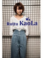 ルッツ カオラ(Ruttu KaoLa)&nbsp;志木 『コウズマシノブ』ショート♪