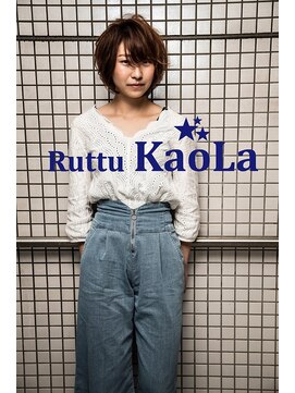ルッツ カオラ(Ruttu KaoLa) 志木 『コウズマシノブ』ショート♪