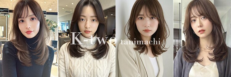 ケーツー 谷町(K-two)のサロンヘッダー