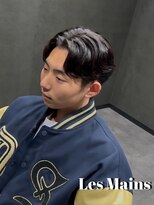 レマン バイ ノイル(Les Mains by Noil)&nbsp;センターパート