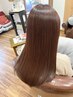 【ダメージ最小限】髪質改善縮毛矯正＋カット＋TR