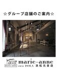 marie-anne 浜松元目店