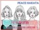 ピースハカタ(PEACE HAKATA)の写真