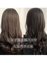デジタルパーマ　コテ巻き風　韓国　ゆるふわ　結べる　高柳