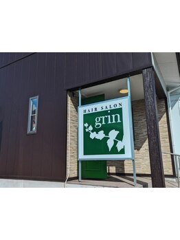 【木のぬくもり溢れる♪】暖かい雰囲気のサロンはアットホーム感◎緊張しづらい雰囲気でリラックスして☆