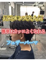 コワファースト長崎シャンプーボーイ 2nd(COIFF1RST 長崎 SHAMPOO BOY) フェザーショートメンズカットフェザーパーマメンズパーマ