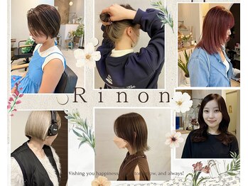 リノン(Rinon)の写真/『いつも同じ髪色』から卒業。Rinonでなりたい自分に"もっと自信を"。