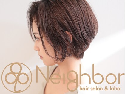 ネイバー(Neighbor)の写真