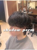 シャドウパーマ