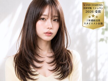 オリンテ バイ レシッド 表参道(orente by rcid)の写真
