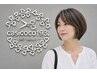 【人気NO.1】艶髪トリートメントカラー+似合わせカット+美髪トリートメント