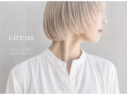 サーカス(circus)の写真