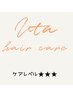 【学割U24】カット＋オージュア4Stepトリートメント　￥7700→￥4400