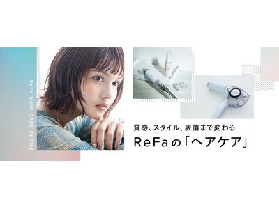 Refa取り扱いサロン