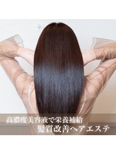 【髪質改善メニュー紹介♪】
