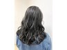 【火曜日限定】カット550円OFF・カラー・縮毛矯正・パーマ25％OFF