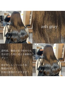 アーサスバイヘッドライト 水戸城南2丁目店(ursus by HEADLIGHT) アッシュグレー