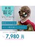 【新成人応援クーポン】カラー＋超音波トリートメント￥13,200→￥7,980