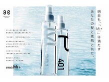 髪だけでなく、お肌もキレイになる美容室です。