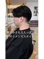 オートル 綱島店(AUTRE by FUGA hair)&nbsp;爽やかさも大人っぽさも叶うメンズスタイル
