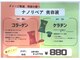 カラー専門店 染め家の写真