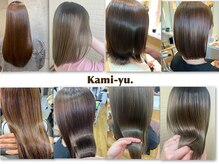 カミユウ 千川店(KAMI YU)の雰囲気（髪質改善トリートメントは毛髪の歪みにアプローチ、サラサラに♪）
