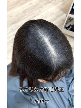 セシル(Cecil) ネオリシオ縮毛矯正【before】