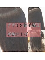 サロン マーニ(salon m ni)&nbsp;デザイン縮毛矯正/美髪