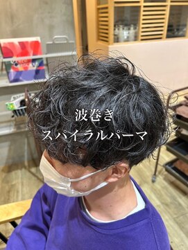 シネマ 祇園(CINEMA) 波巻きスパイラル◎